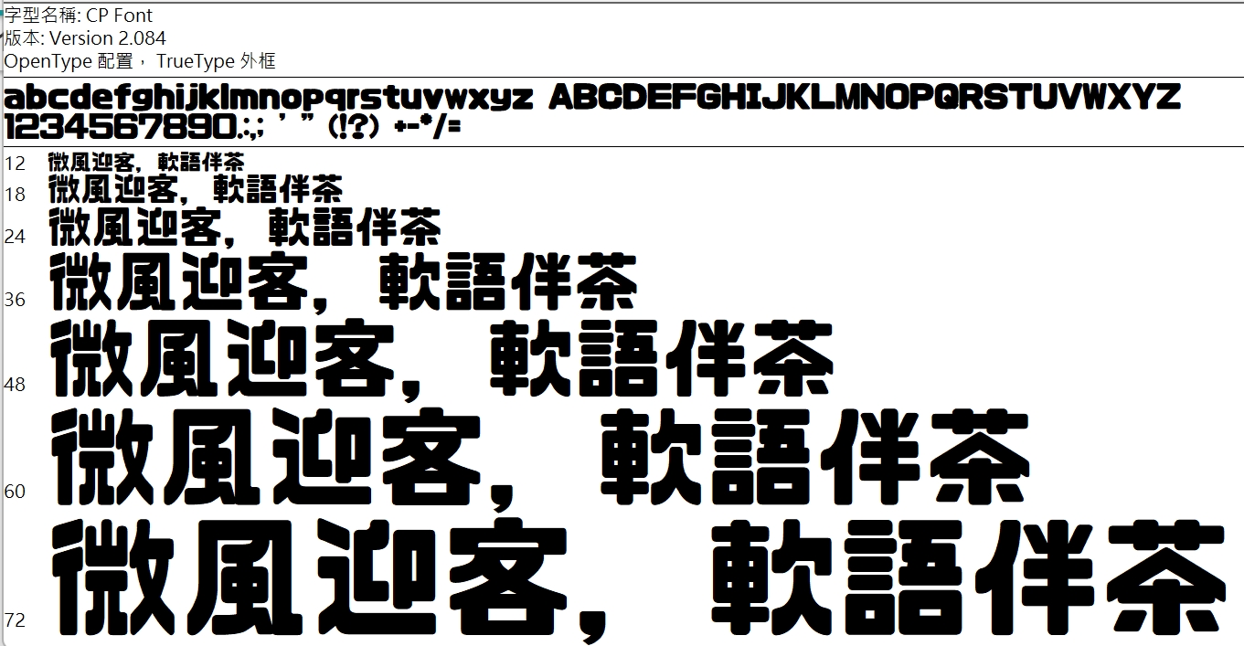 日本Checkpoint Font-2.jpg