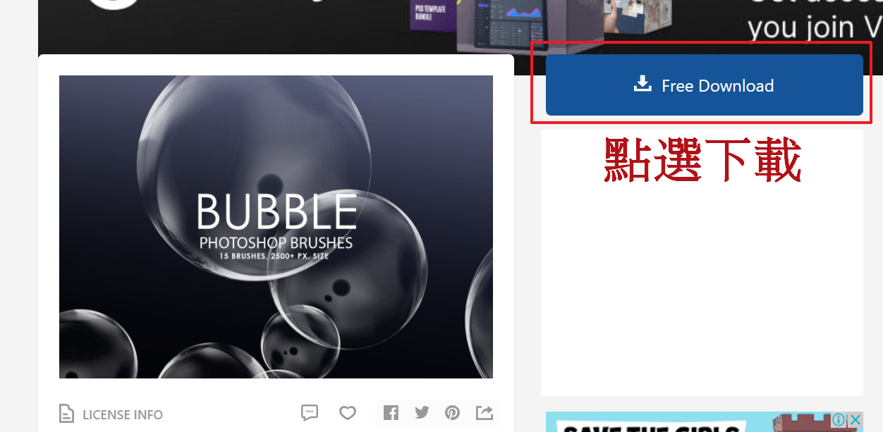 PS筆刷 - Bubble 15套泡泡筆刷